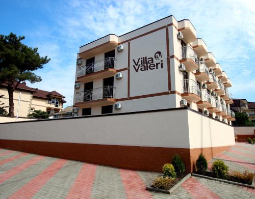 Фотография гостевого дома Вилла Валери