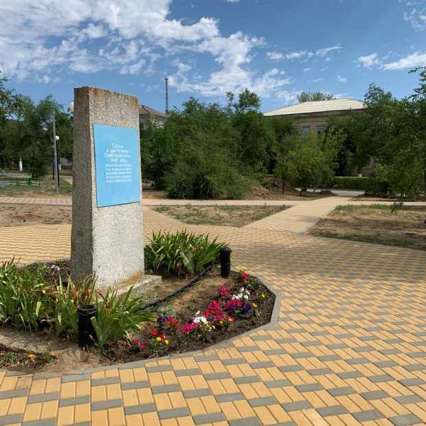 Фотография памятника Место переправы 1942-1943 гг.