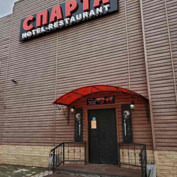 Фотография банкетного зала Спарта