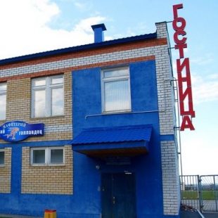 Фотография гостиницы Центрального стадиона