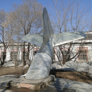 Фотография памятника Памятник лётчикам, погибшим при поиске самолёта Родина