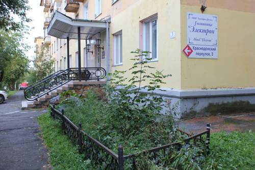 Фотография гостиницы Электрон