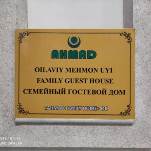 Фотография гостевого дома Ahmad Family Home