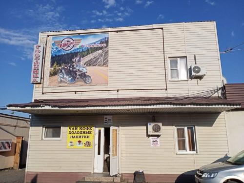 Фотография мотеля Кайф Точка