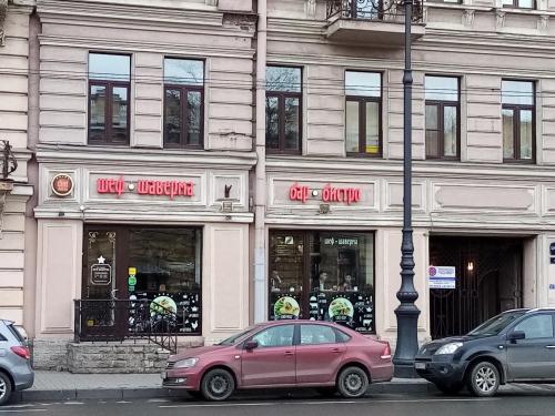 Фотография гостевого дома На Суворовском проспекте 43