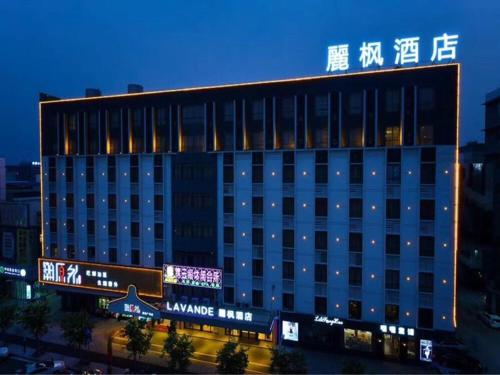 Фотография гостиницы Lavande Hotel (Foshan Nanhai Square)