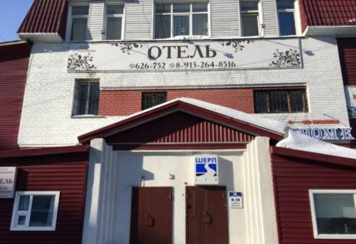 Фотография гостиницы Очарование