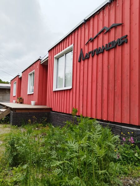 Фотография гостевого дома Лапландия