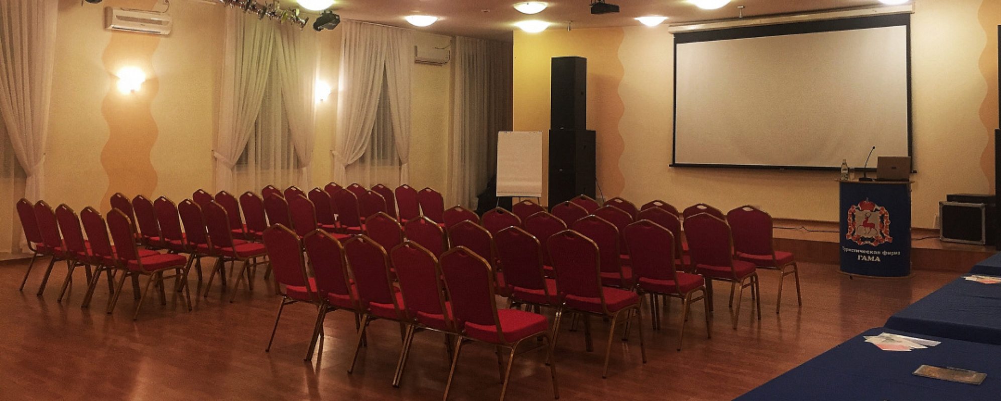 Фотографии конференц-зала Конференц-зал на 200 человек