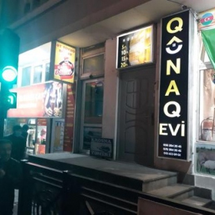 Фотография хостела Serin Hostel