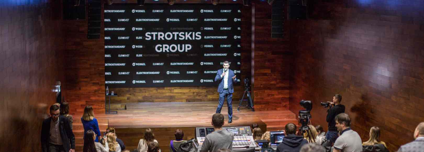 Фотография конференц-зала Strotskis