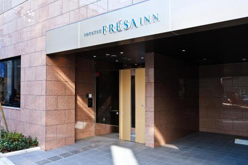 Фотография гостиницы Sotetsu Fresa Inn Nihombashi-Ningyocho
