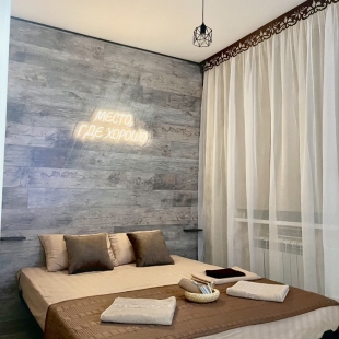 Фотография квартиры Место,где хорошо!