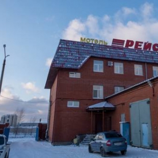 Фотография гостиницы Рейс