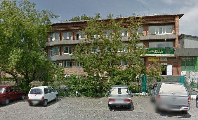 Фотография санатория Ёлочка