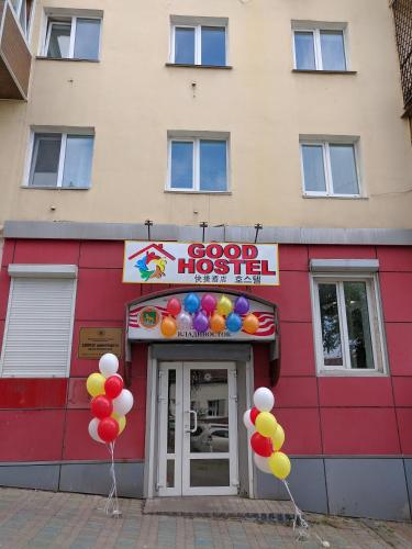 Фотографии хостела
Good