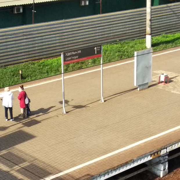 Фотография транспортного узла Платформа Удельная