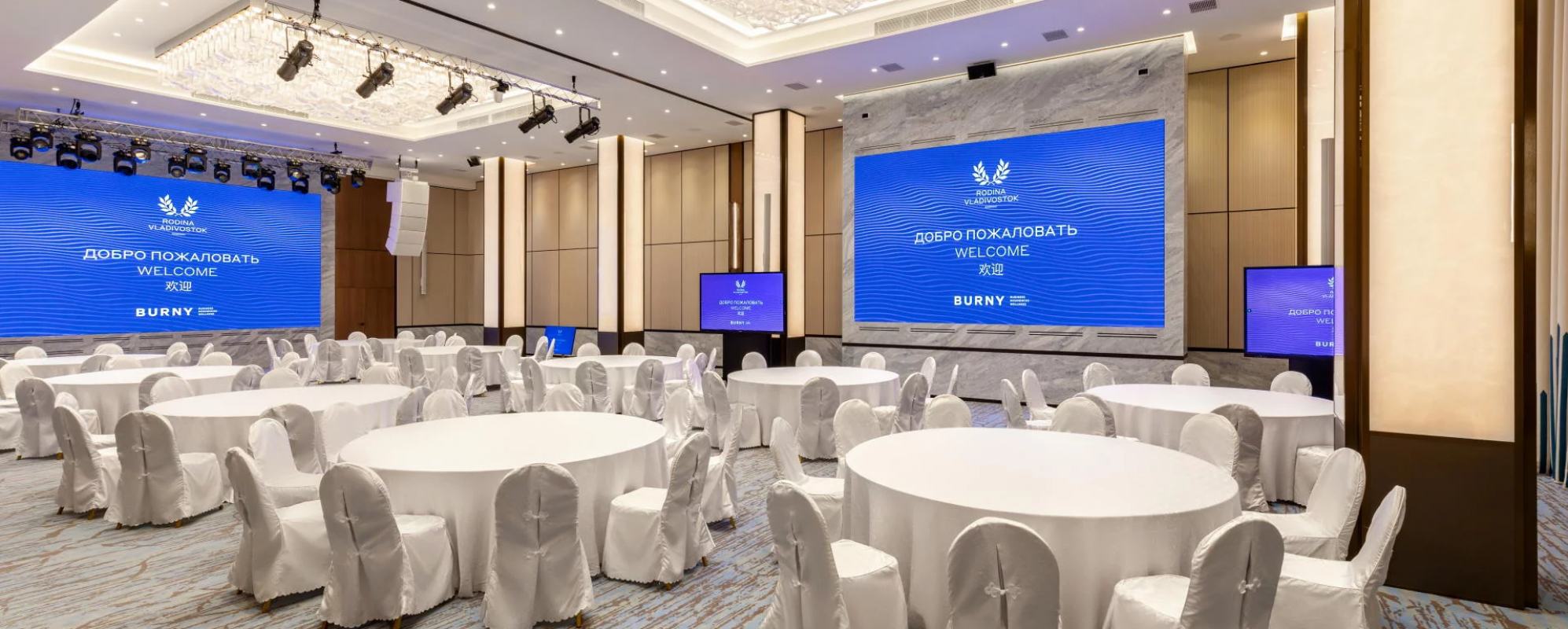 Фотографии конференц-зала Большой конференц-зал RODINA Residences Vladivostok