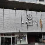 Фотография гостиницы Hotel Kavia Monterrey
