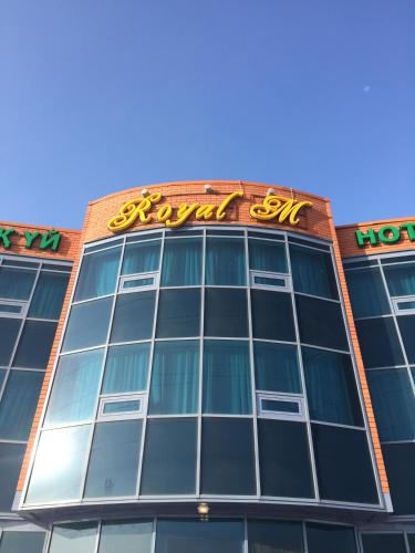 Фотографии гостиницы
Royal M