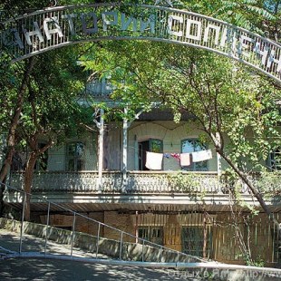 Фотография санатория Солнечный