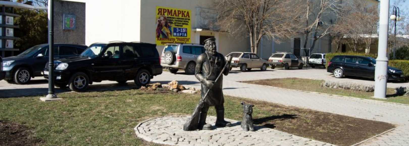 Фотография памятника Памятник дворнику