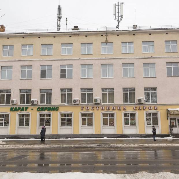 Фотографии гостиницы
Саров