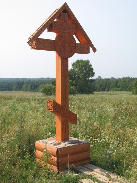 Фотографии достопримечательности 
            Ключи старца Герасима