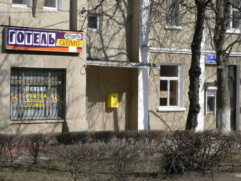 Фотография гостиницы Олимп