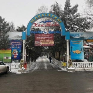 Фотография гостиницы PanaInn