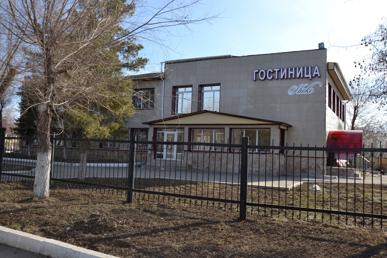 Фотография гостиницы Люкс