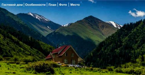 Фотография гостевого дома Kegety Tour Guest House