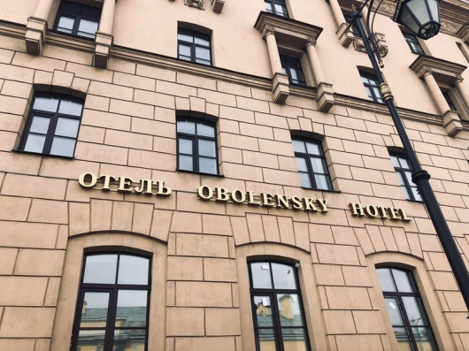 Фотографии гостиницы
Оболенский