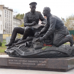 Фотография памятника Памятник военным финансистам 