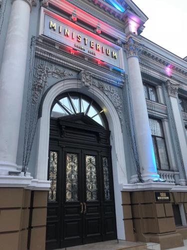 Фотография гостиницы Министериум