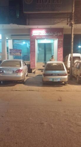 Фотография гостиницы Shining Star Hotel