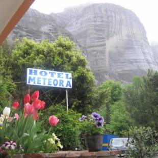 Фотографии гостиницы
Hotel Meteora