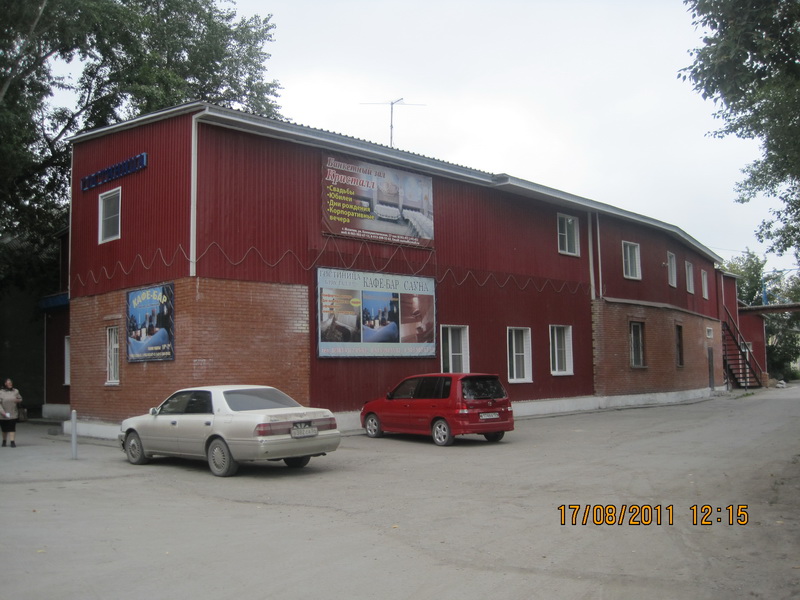 Фотография гостиницы Кристалл