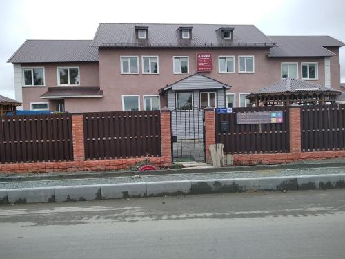 Фотографии хостела 
            Альфа