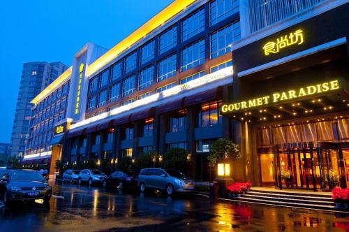 Фотография гостиницы Royal Grace Hotel Optics Valley Wuhan