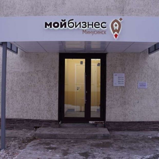 Фотография конференц-зала