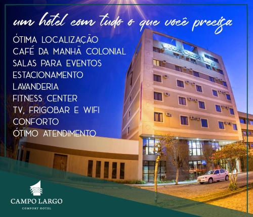 Фотография гостиницы Hotel Campo Largo Comfort