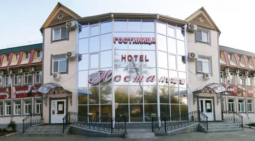 Фотография гостиницы Ностальжи