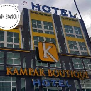 Фотографии гостиницы 
            Kampar Boutique Hotel (Kampar Sentral)