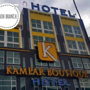 Фотографии гостиницы
Kampar Boutique Hotel (Kampar Sentral)