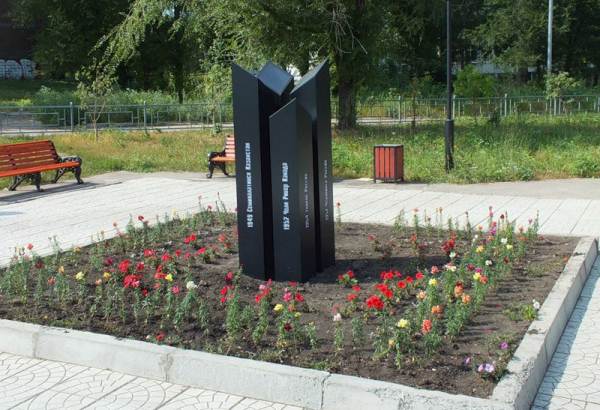 Фотография памятника Мемориальный знак памяти жертв радиационных катастроф