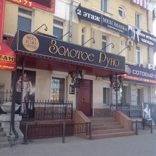 Фотография мини отеля Первый на Пионерской