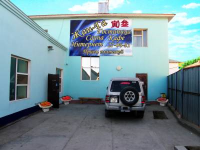 Фотография гостиницы Жан-га