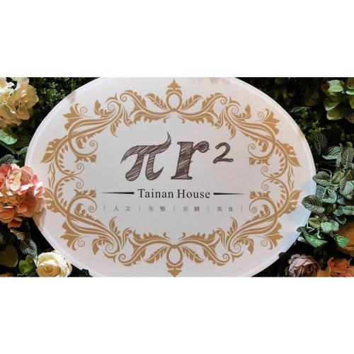 Фотография мини отеля PiR2 House