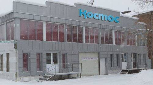 Фотография гостиницы Космос